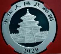 2020 China Panda NGC MS70 ER