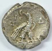 Scarce Antoninus Pius Roman Silver Tetradrachm, 138 AD