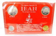 The Islamic Republic of Iran, Coinage of the Shah