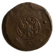 Peter 11 1729 5 Rubles Russia