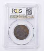 XF Detail 1810 Classic Head Large Cent - Environmental Damage - PCGS