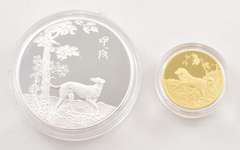 (2) 1994 Republic Of China (Taiwan) 1 Oz Fine Silver, 1/4 Oz Fine Gold