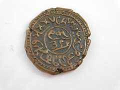 Mysore India 25 Cash Coin, 1795-1868