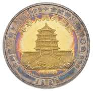 1995 China 25 Yuan Unicorn Gold Center Coin In 1/4 Oz .999 Silver Ring