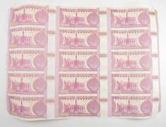 Uncut Roll of 2002 Iraq 10,000 Dinars Bank Notes