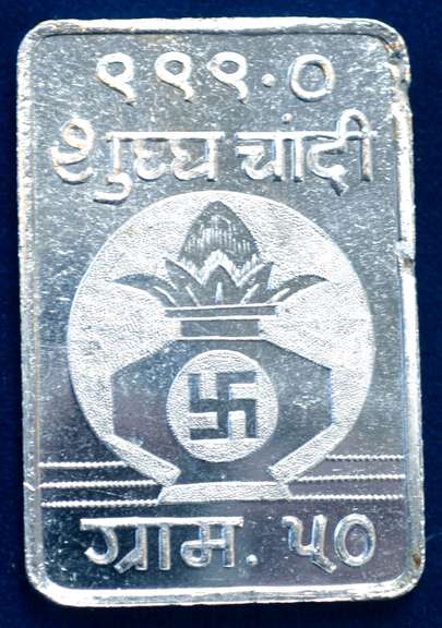 Vintage 50 Gram 999 Fine Silver Bar  Bombay Bar