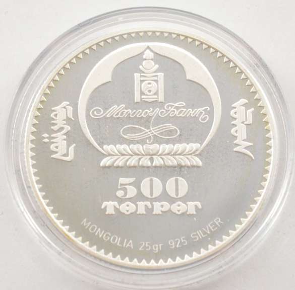 2006 Mongolia 500 Tugrik - The Swan - 25 Grams .925 Silver Proof - Box