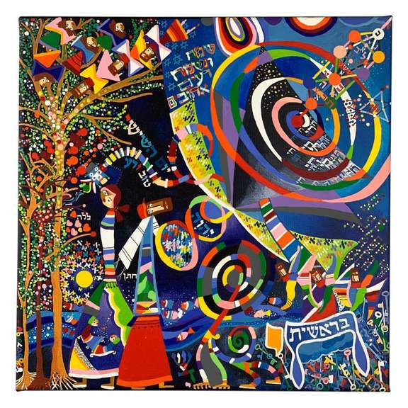 Untitled by Abecassis Original