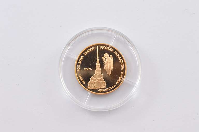 1990 USSR 50 Rubles 7.78 Grams Gold Proof - Box & COA
