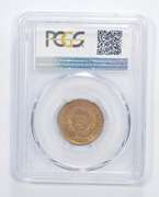 MS65 RB CAC 1865 Shield Nickel - Fancy 5 - Graded PCGS