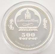 2006 Mongolia 500 Tugrik - The Swan - 25 Grams .925 Silver Proof - Box