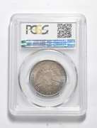 MS65 1894 Barber Half Dollar - Graded PCGS