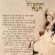 Chanah's Prayer by Horen, Brachi