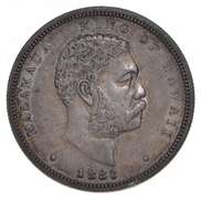 1883 Hawaii Half Dollar