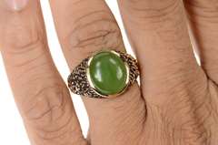10K Yellow Gold 1960's Men's Nephrite Jade Textured Bark Ring