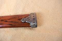 Ornate Dagger with Sheath