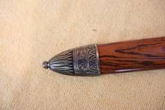 Ornate Dagger with Sheath