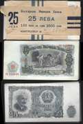 86 Consec 1951 notes Bulgaria 25 Leva Uncirculated