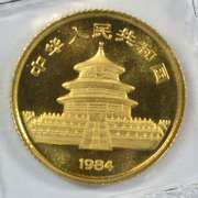 Superb Gem BU 1984 Chinese pure Gold 5 Yuan coin