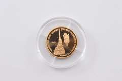 1990 USSR 50 Rubles 7.78 Grams Gold Proof - Box & COA