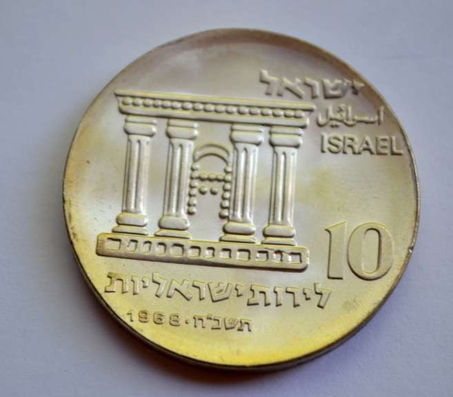 6 Israel Silver Comm 10 Lirot Unc Coins