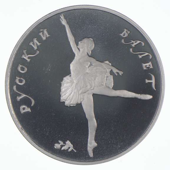 1993 Russia 10 Rubles World Silver Coin - Palladium - Proof Ballerina