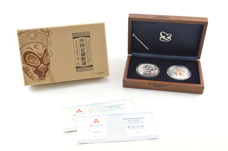 2012 China 10 Yuan Peking Opera Mask 1 Oz Silver Commem. 2 Coin Set