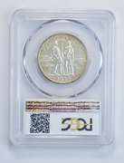 MS67 1938-S CAC Boone Bicentennial Commemorative Half Dollar - PCGS