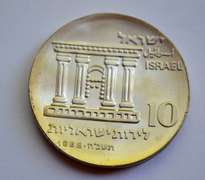 6 Israel Silver Comm 10 Lirot Unc Coins