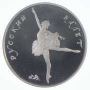 1993 Russia 10 Rubles World Silver Coin - Palladium - Proof Ballerina
