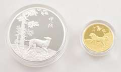 (2) 1994 Republic Of China (Taiwan) 1 Oz Fine Silver & 1/4 Oz. Gold