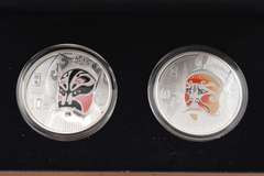 2012 China 10 Yuan Peking Opera Mask 1 Oz Silver Commem. 2 Coin Set