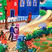 Alter Limited Edition by Alter, Shlomo