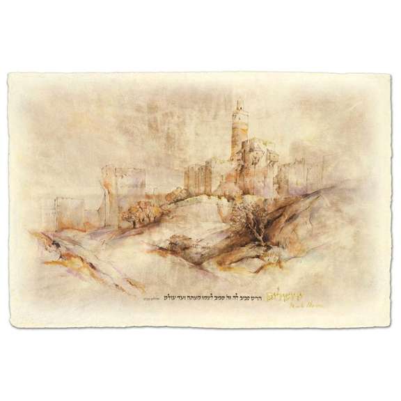 Horen, Brachi by Migdal David