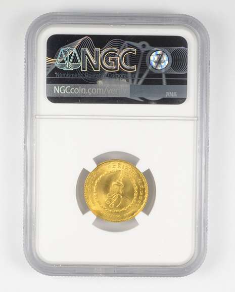MS67 BE2511 (1968) Thailand 300 Baht Gold Coin Sirikits Birthday - NGC