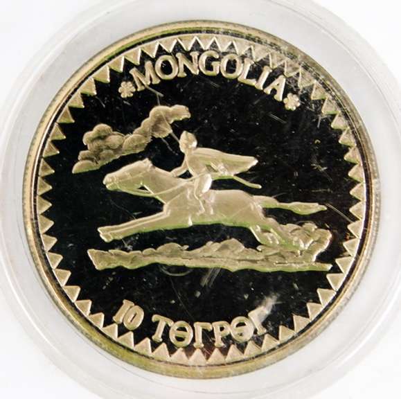 1984 Shmay Mongolia 10 Terper Coin