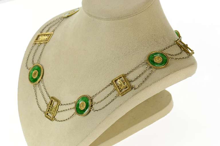 18K Yellow Gold Ornate Carved Chinese Jade Bi Disk Chain Necklace