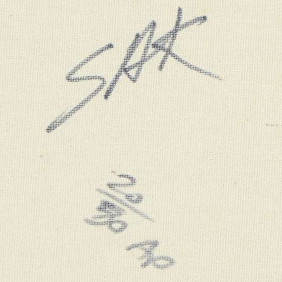 Steve Kaufman (1960-2010) by Father of Our Nation