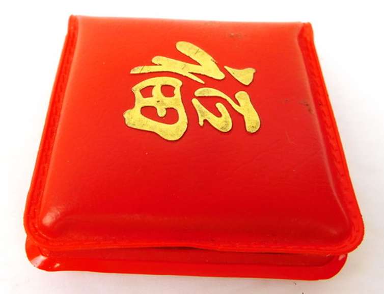 1981 Singapore 10 Dollar Coin