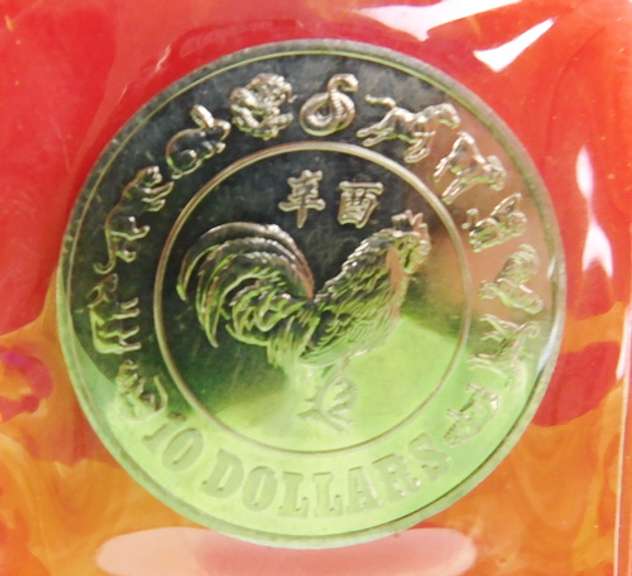 1981 Singapore 10 Dollar Coin