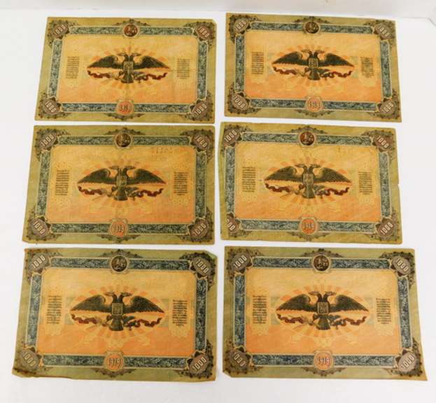 1919 Russian 1000 Pybaen Paper Money