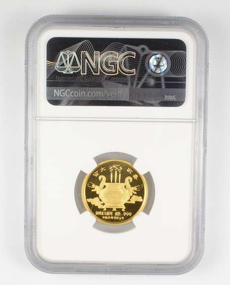 PF69 UCAM 1989 China 1/4 Oz. Gold Maitreya Buddha Official Medal - NGC