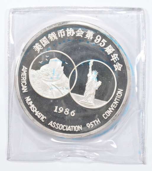 1986 China 5 Oz .999 Fine Silver Round - 95th ANA Convention - Box