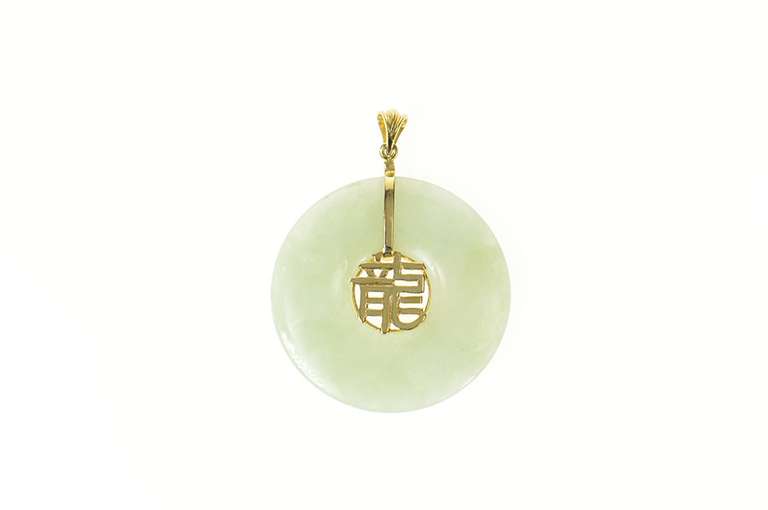 14K Yellow Gold Chinese Symbol Happiness Carved Jade Circle Pendant