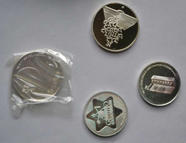 4 Israel Silver Comm Coins