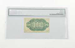 10 Cent US Fractional Currency 3rd Issue PMG 64 Choice UNC Fr # 1255