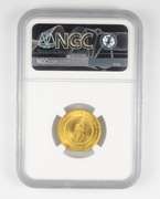 MS67 BE2511 (1968) Thailand 300 Baht Gold Coin Sirikits Birthday - NGC