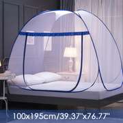 Folding Mosquito Net Zipper Single Door