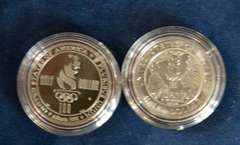 Lot Of 2 Commemorative Half Dollars in Capsule