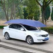 Portable Semi-automatic Car Umbrella Tent